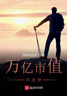 新纪元之魔神天尊