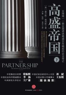 冷总裁的宠妻