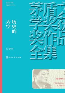 穿越之与网球王子的奇妙暑假之旅