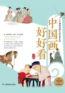 我与你岁月静好