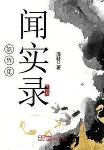 黑暗魔刃