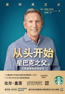命中注定：在一起