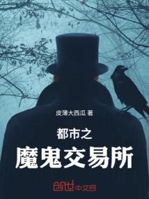神的重生