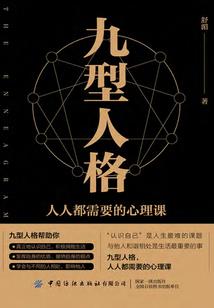 以石封天