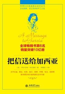 司令，秘爱成婚