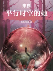 守护者黑暗