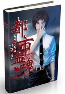 九州录之剑道无涯