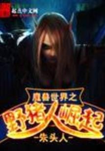 生死竞技场