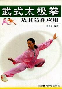 他的吻很甜