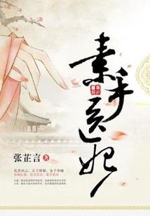 傻白甜学霸成长记