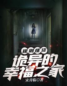 摄政大明，崇祯求我当皇帝