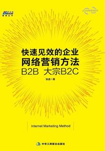 大荒风云录之莫相思