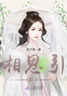 追夫记你是我的