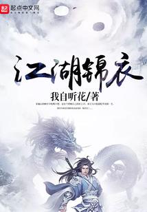 迟到的解释