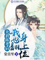 快穿毕业任务进行时