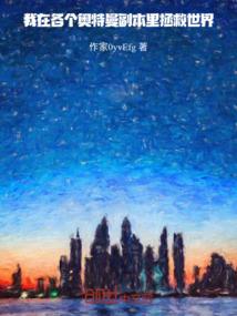客观事实