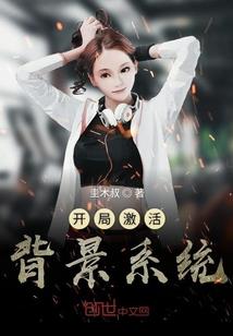 七星孽