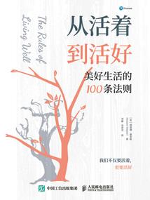 那个不想离开的世界