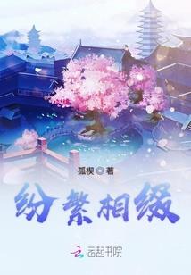 乱世神魔古帝