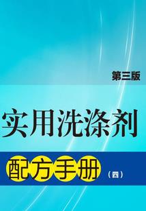 桃女江山之凤囚凰