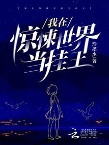 假如我一直爱你