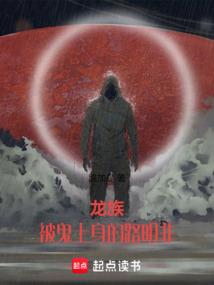 明远记