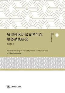 隐御尘虚
