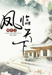 一误解千宠