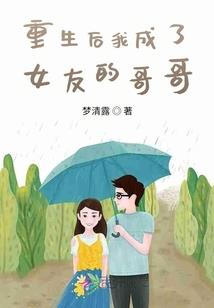 晚安冬日