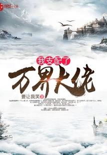 暮缘居