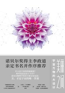 鱼尾纹