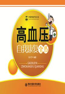 冤家蜜恋：冷酷校草跟我回家