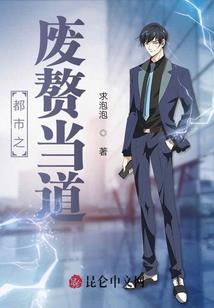 破碎人生BROKENLIFE