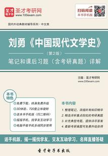 各世界的大盗