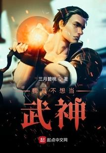 直播日常在古代爆红