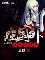 七彩战神