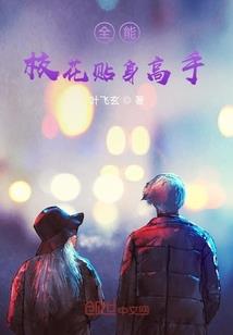大生化纪元