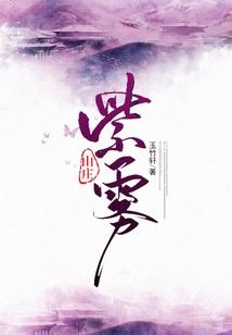 我召唤泥石流滚塌足坛