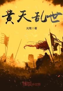 暗夜通缉令