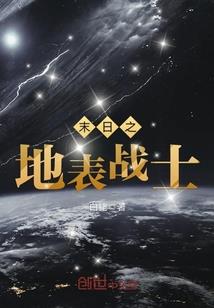 斗罗之幻狐之影