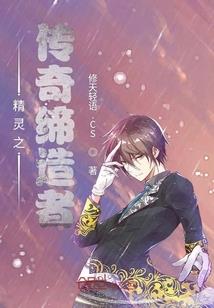 道止绝巅