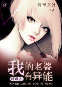 我得师傅是神仙