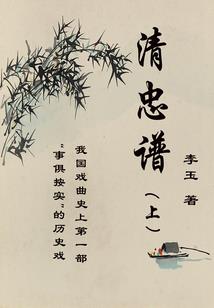 创神战纪之寂天乱