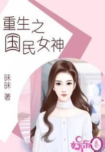心倾何许