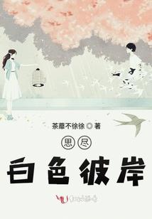 维克特瑞斯