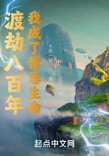 我在DOTA世界当大佬