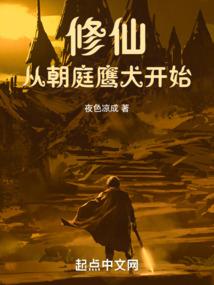 游戏太刑，老六非说是我真实经历