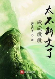 异界逍遥人才