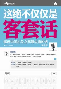 游时与他的第四天灾军团