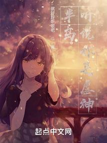 狗成仙